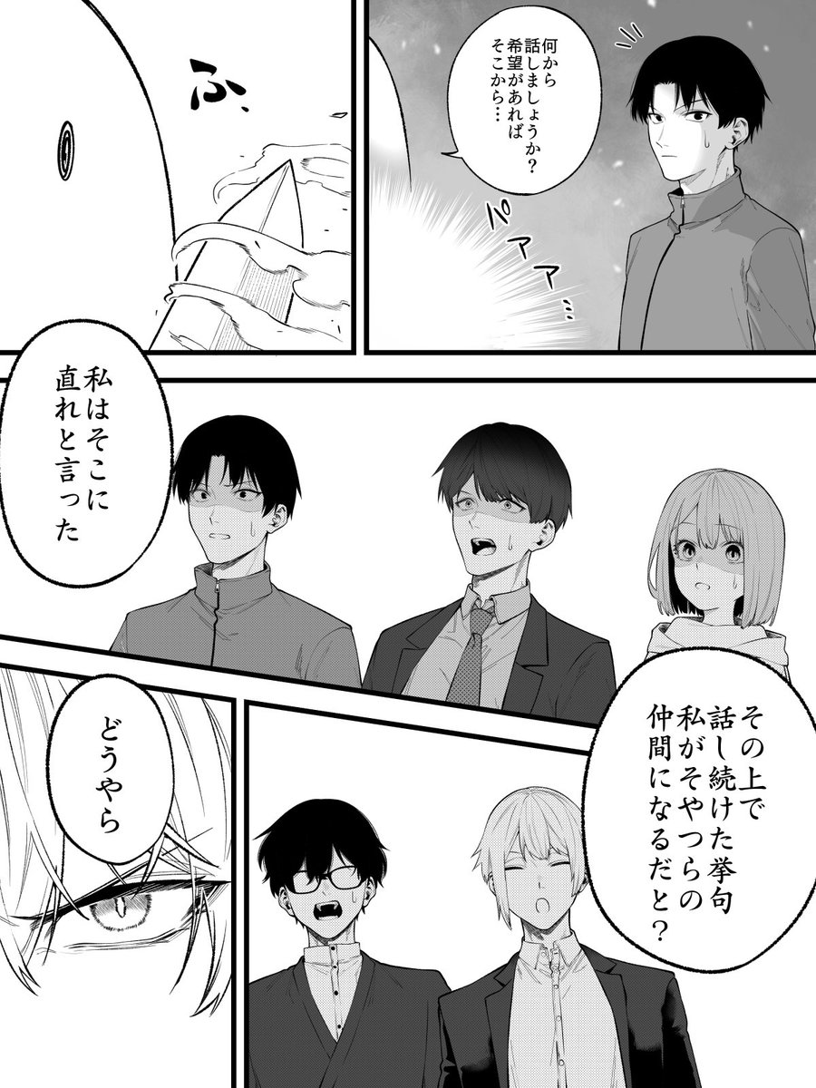【公式】ファーレ・フィナーレ! tweet media