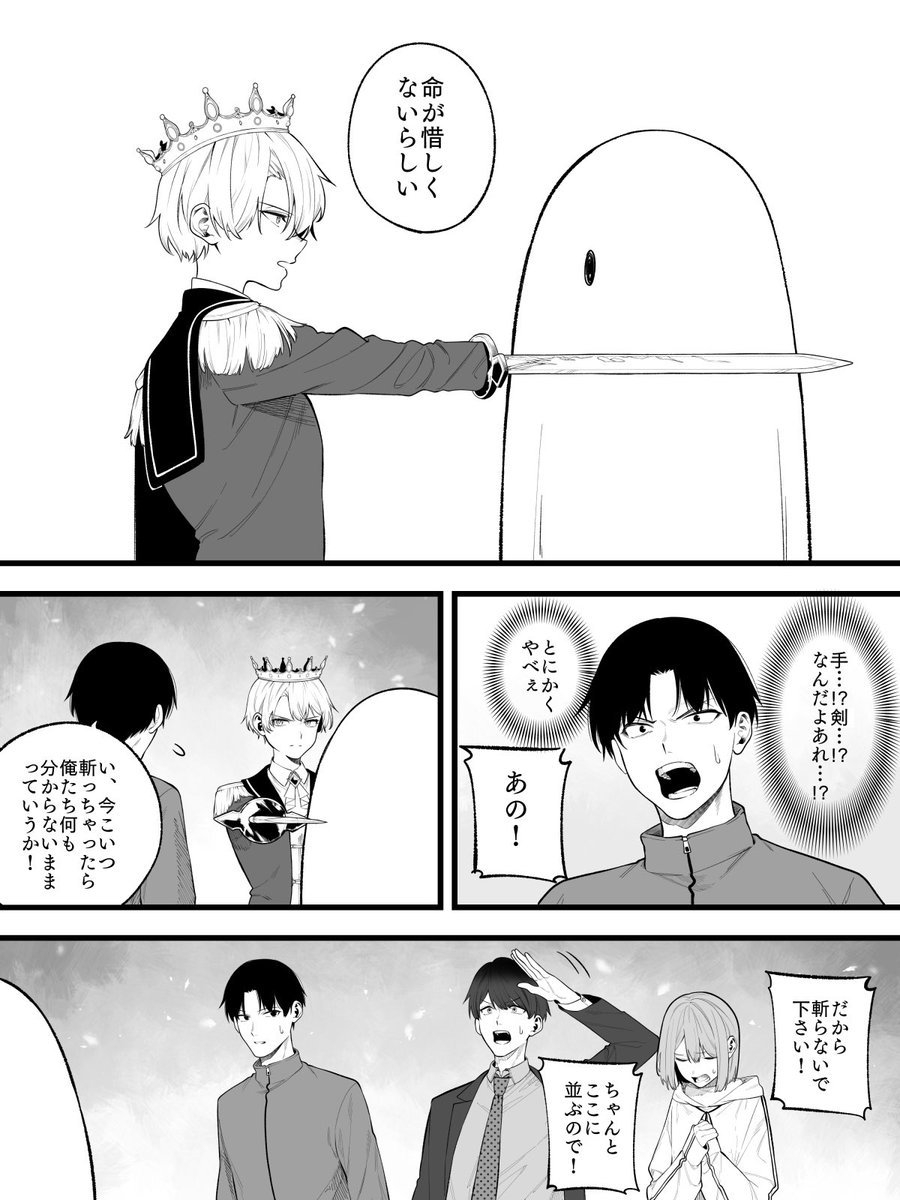 【公式】ファーレ・フィナーレ! tweet media