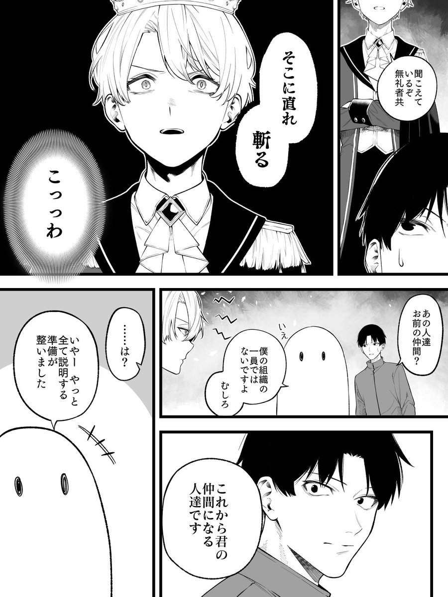 【公式】ファーレ・フィナーレ! tweet media