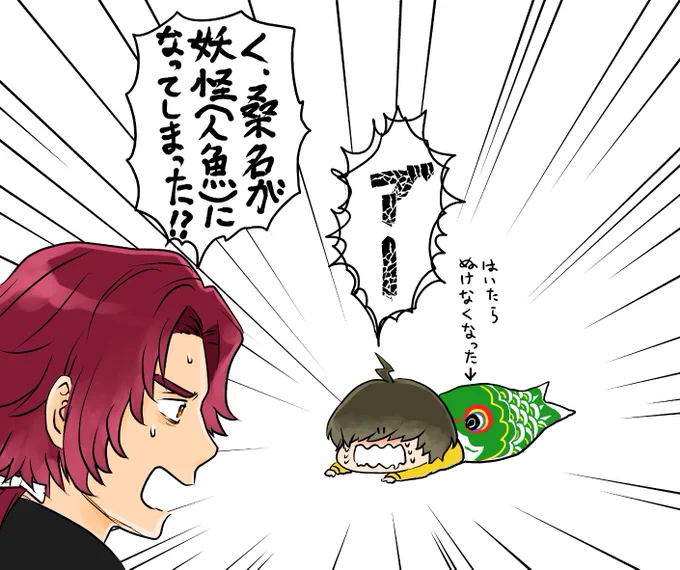 好奇心旺盛な小さい桑名 