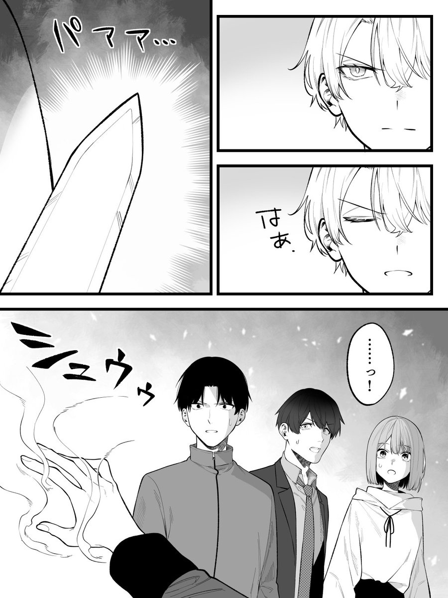 【公式】ファーレ・フィナーレ! tweet media