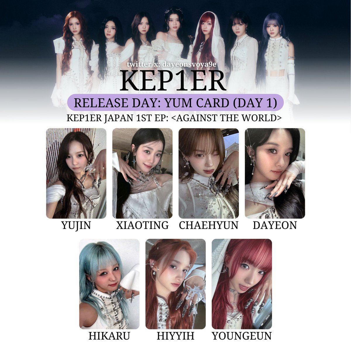 kep1er yum CD 未開封　100枚　まとめ売り　トレカ Kep1er Japan 1st EP <AGAINST THE WORLD> RELEASE DAY: YUM CARD (DAY