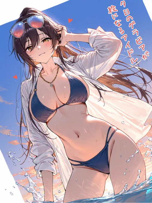 白瀬咲耶 