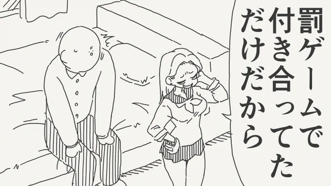 屈辱的な絵です。 