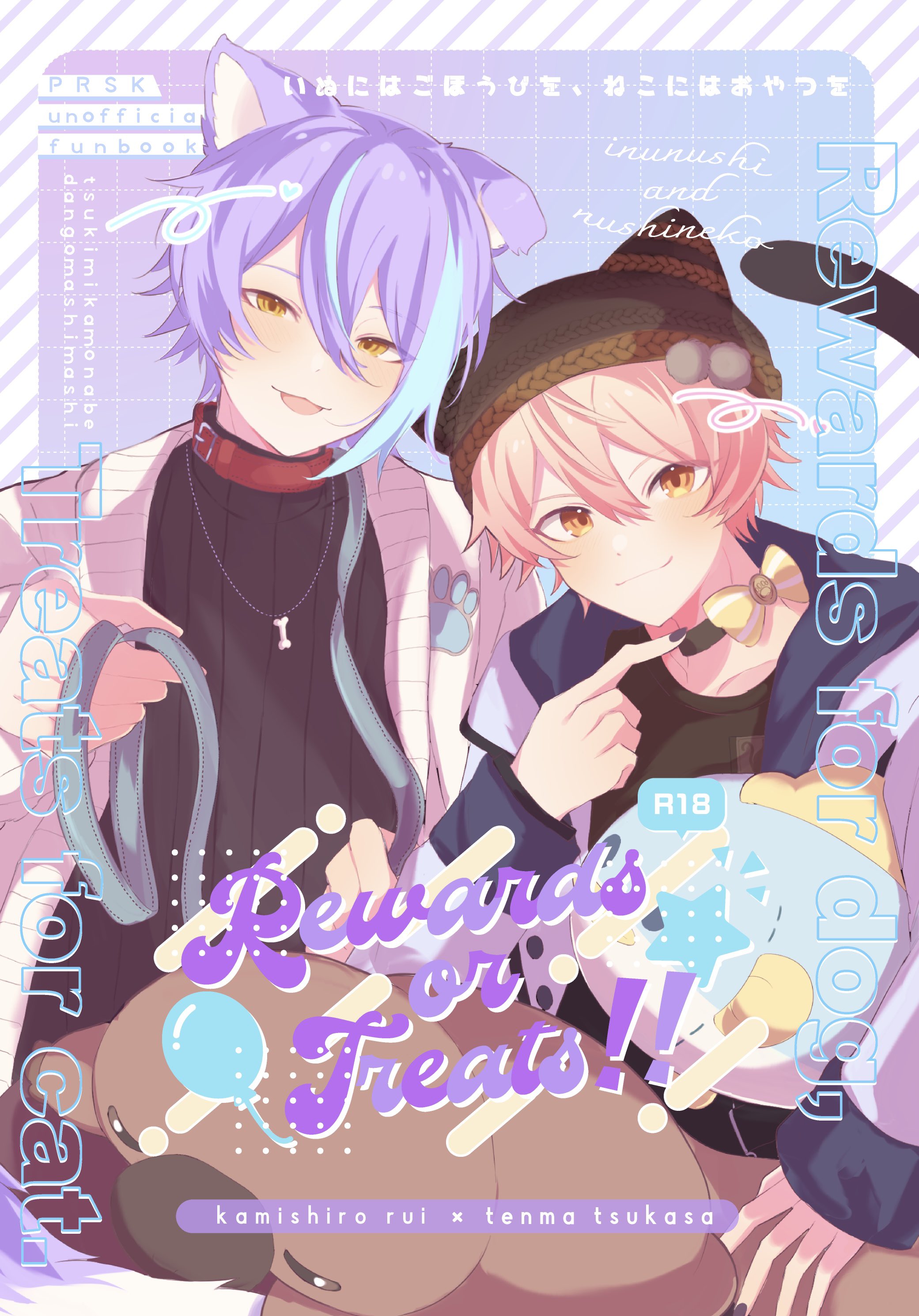 しろましろ☁️5号館む18a (@shiroma0_0) / X
