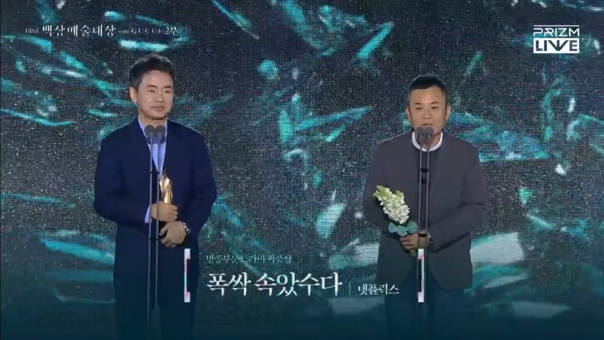 lily___jieun's tweet photo. Congratulations to When Life Gives You Tangerines on winning Best Drama (TV category) at the 61st Baeksang Arts Awards!🍊🏆

#BaeksangArtsAwards2025 #BestDrama #WhenLifeGivesYouTangerines https://t.co/Rfx1LQHZo9