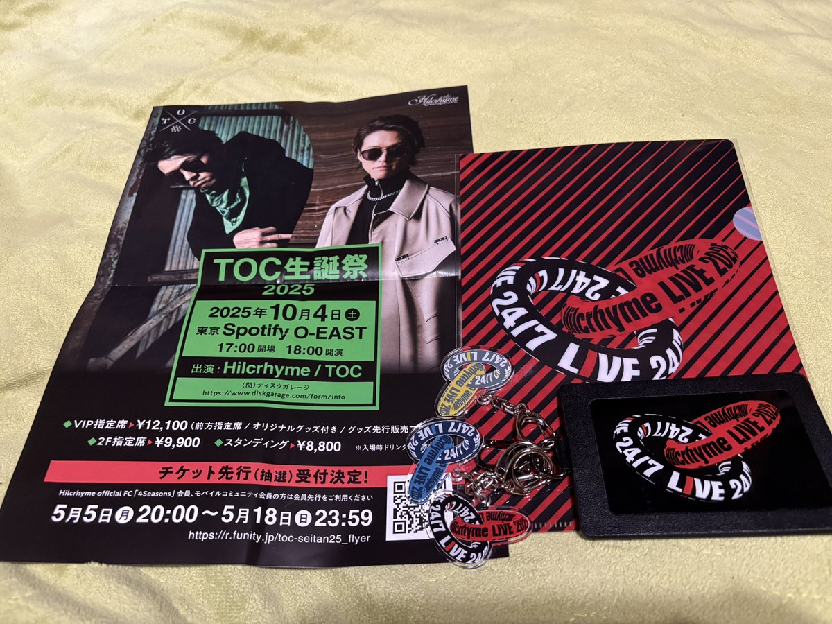 showkeitai's tweet photo. 無事帰宅しました
#247LIVE
#ZeppHaneda
#Hilcrhyme https://t.co/7AQQy1k9q5