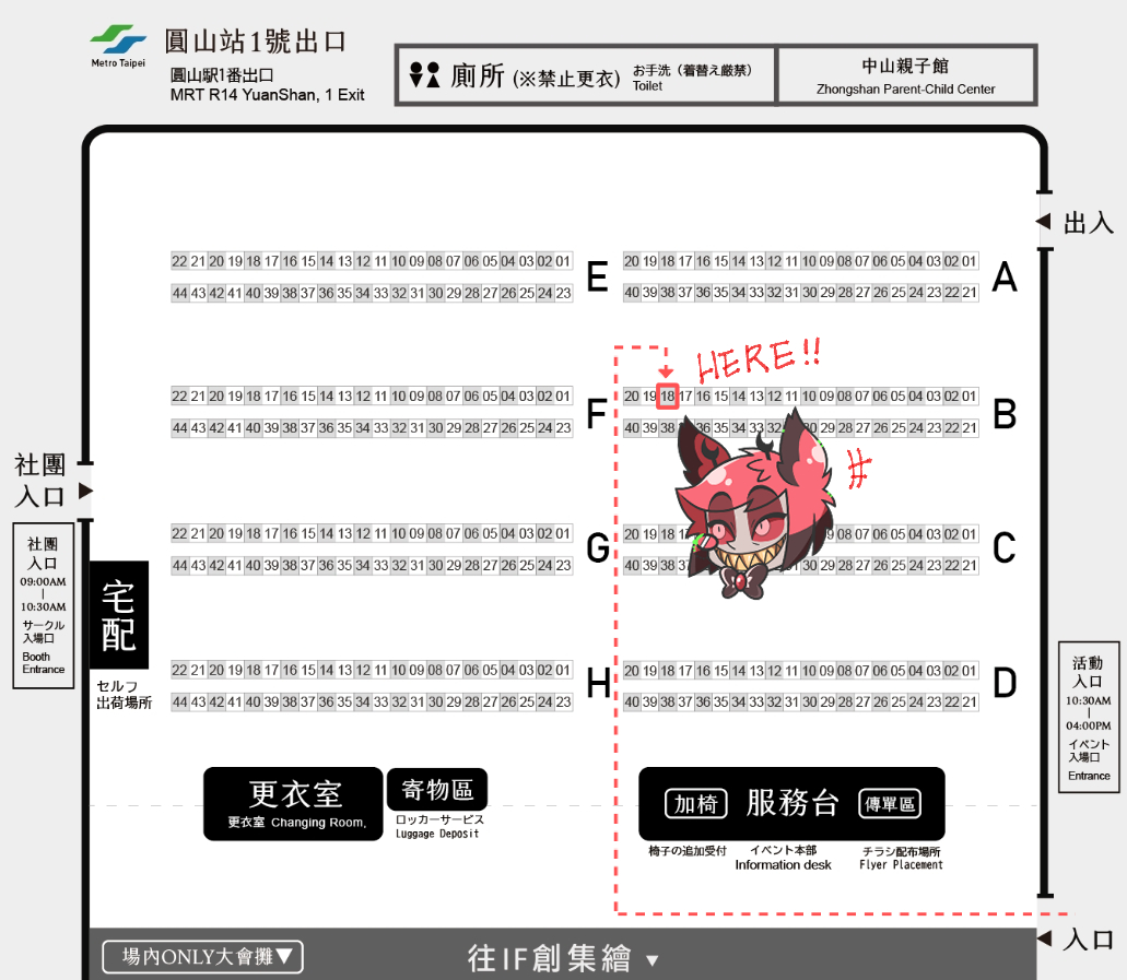 [工商時間]
★攤位號碼：B18
★中午12點前不收大鈔，請自備百鈔＆零錢
★請當下確認金額&amp;商品數量以及商品是否有嚴重瑕疵，售出離開攤位後不接受退換
x.com/tsubame0526/st…
#歐美ONLY #BIO12