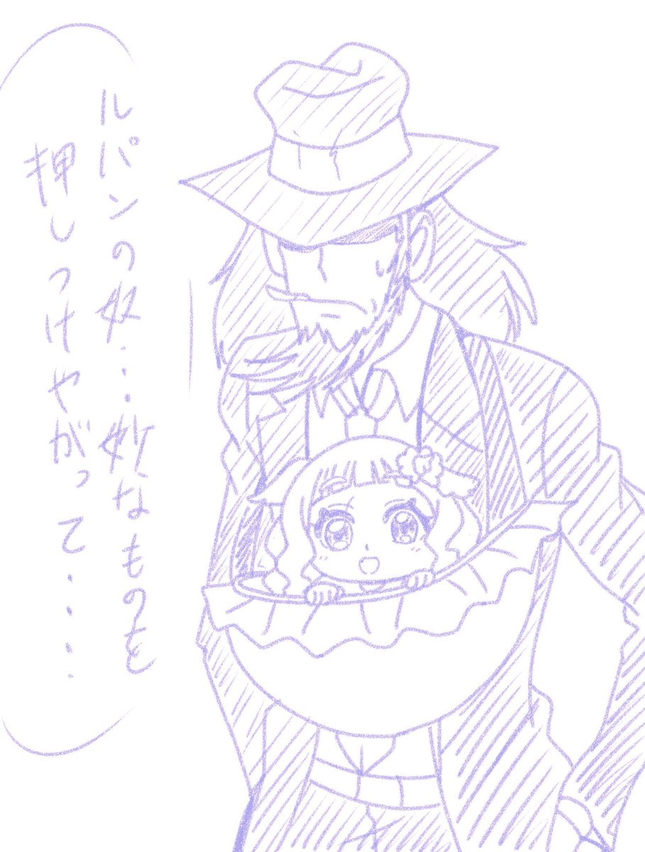 #こどもの日なので子どもの画像を貼る

+大人 