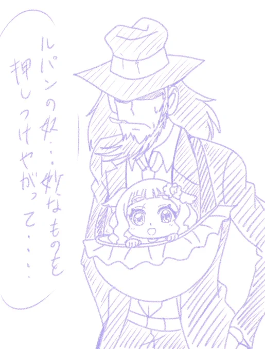 #こどもの日なので子どもの画像を貼る

+大人 
