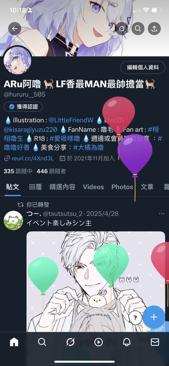今天！
窩生日