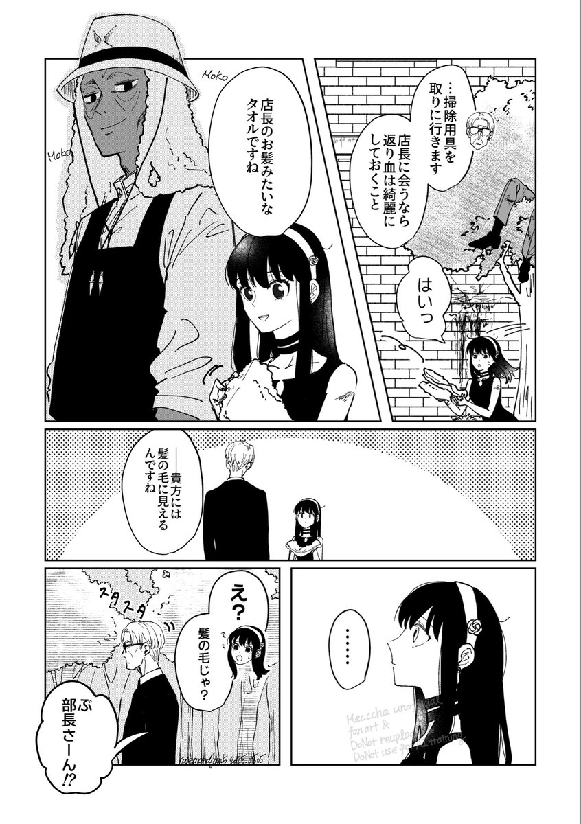 きなこ (@kinak03) / X