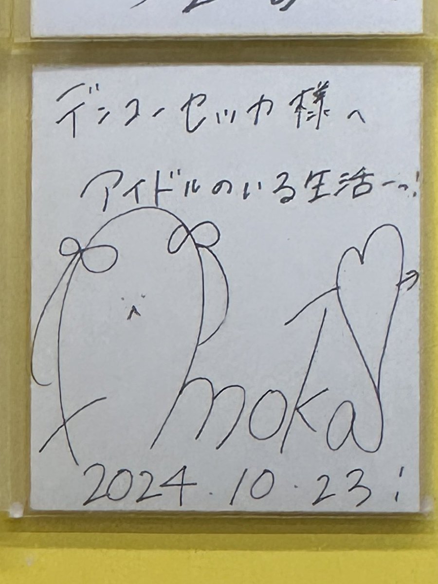 akmk126's tweet photo. 聖地巡礼😊 https://t.co/sRltgPkcac