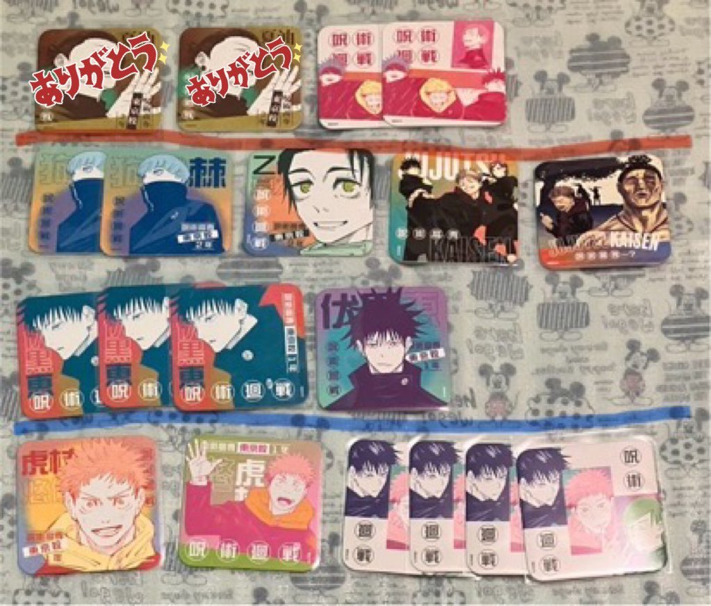 mochi01417's tweet photo. 【譲渡】呪術廻戦展　アトコ　School

譲
画像①②

求
定価+送料

画像①の赤線上の譲渡は画像②から4点、
画像①の青線上の譲渡は画像②から2点、
画像①青線下は画像②から1点お迎え下さい。 https://t.co/40eyAfIbEV