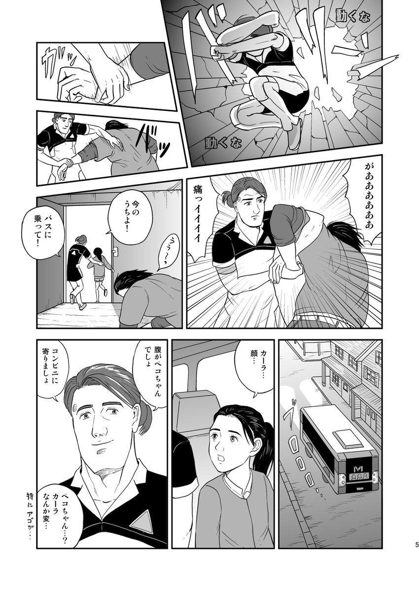 5/10~11に行われる洋ゲーフェスpictSQUAREのお品書きです。孤独のデトロイトのDL版を出します!&主催がんばります。
登録不要で会場に入れます(入れるのは当日のみ)
500サークルあるので皆さん是非!遊びに来てください。オンラインだから夜中でもOK🪩
#洋ゲーフェス2025
https://t.co/efYMeIlQ25