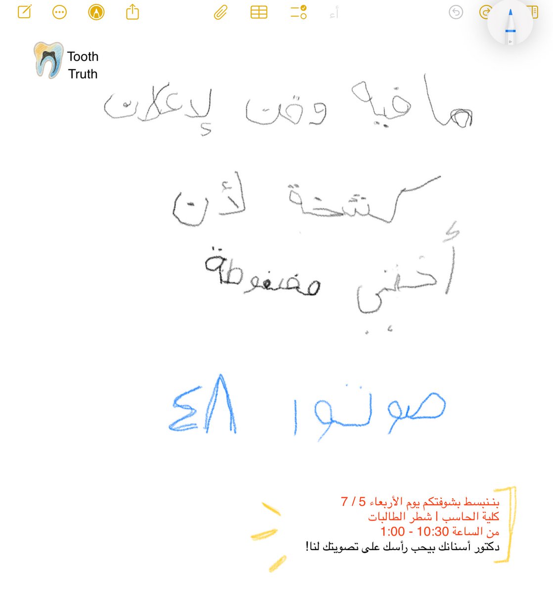 itsReemaii's tweet image. الإعلان :                                        المعلن :🤏🏻

form.fillout.com/t/8og31yYrENus