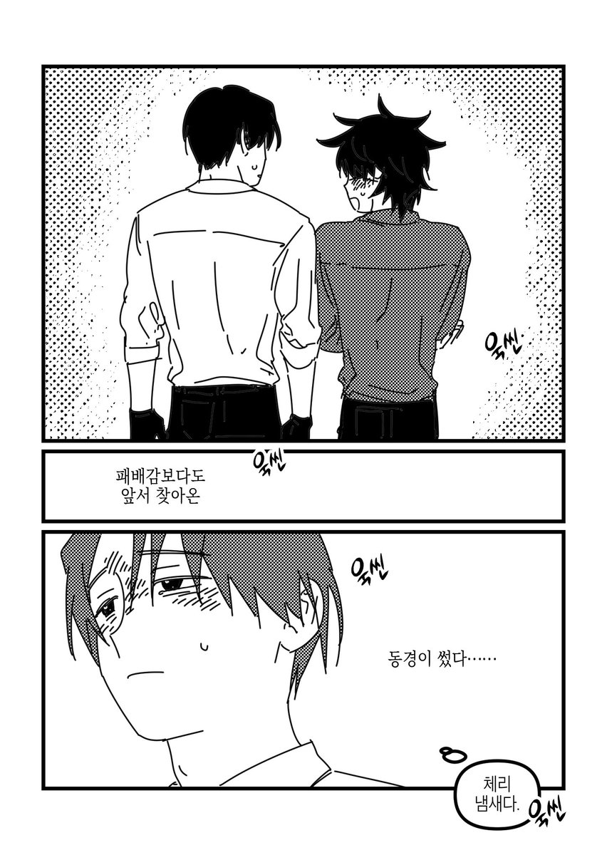 오오시나 오오신