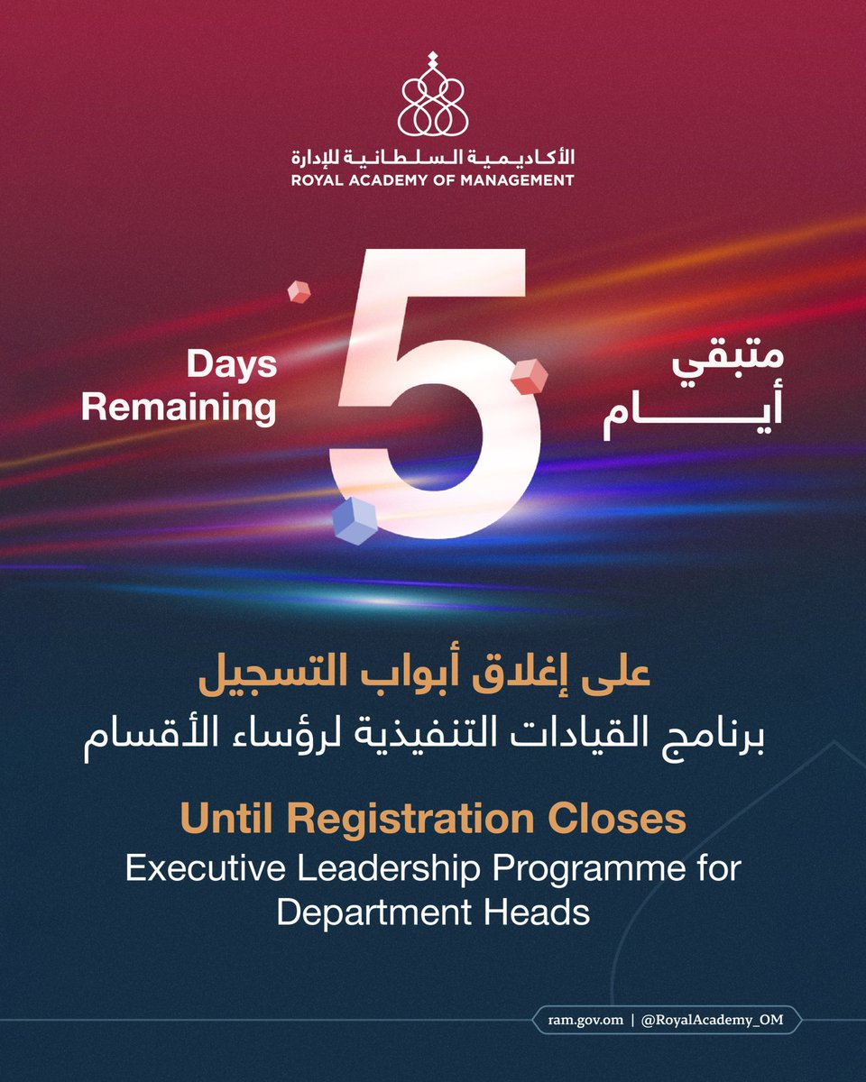 RoyalAcademy_OM's tweet photo. متبقي 5 أيام على إغلاق أبواب التقديم لبرنامج القيادات التنفيذية لرؤساء الأقسام.

للتقديم عبر المنصة: 
https://t.co/KNkUnzxsFf

#الأكاديمية_السلطانية_للإدارة https://t.co/LQJbMd8BPJ