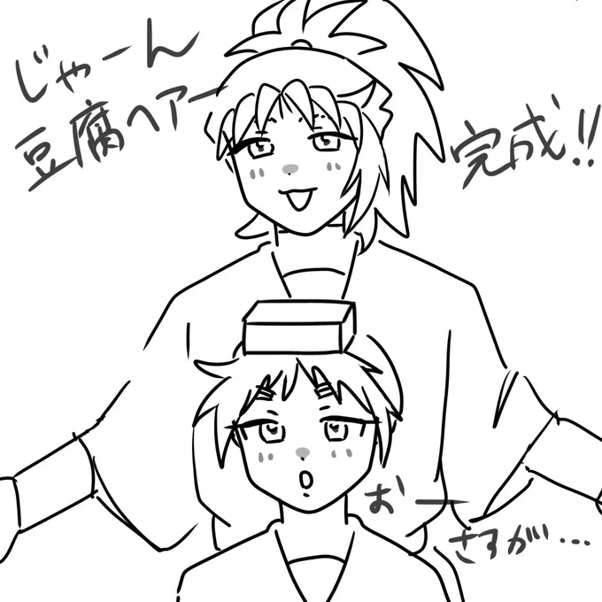 #nin_draw 
色塗り無理だった
今度塗る! 