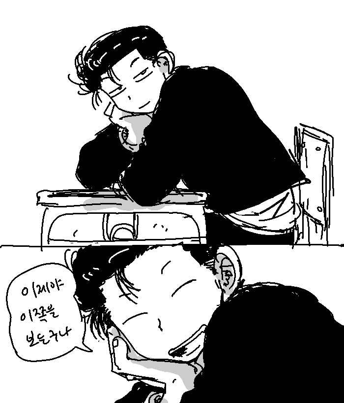 장난을 잘 치는 요헤이쿤