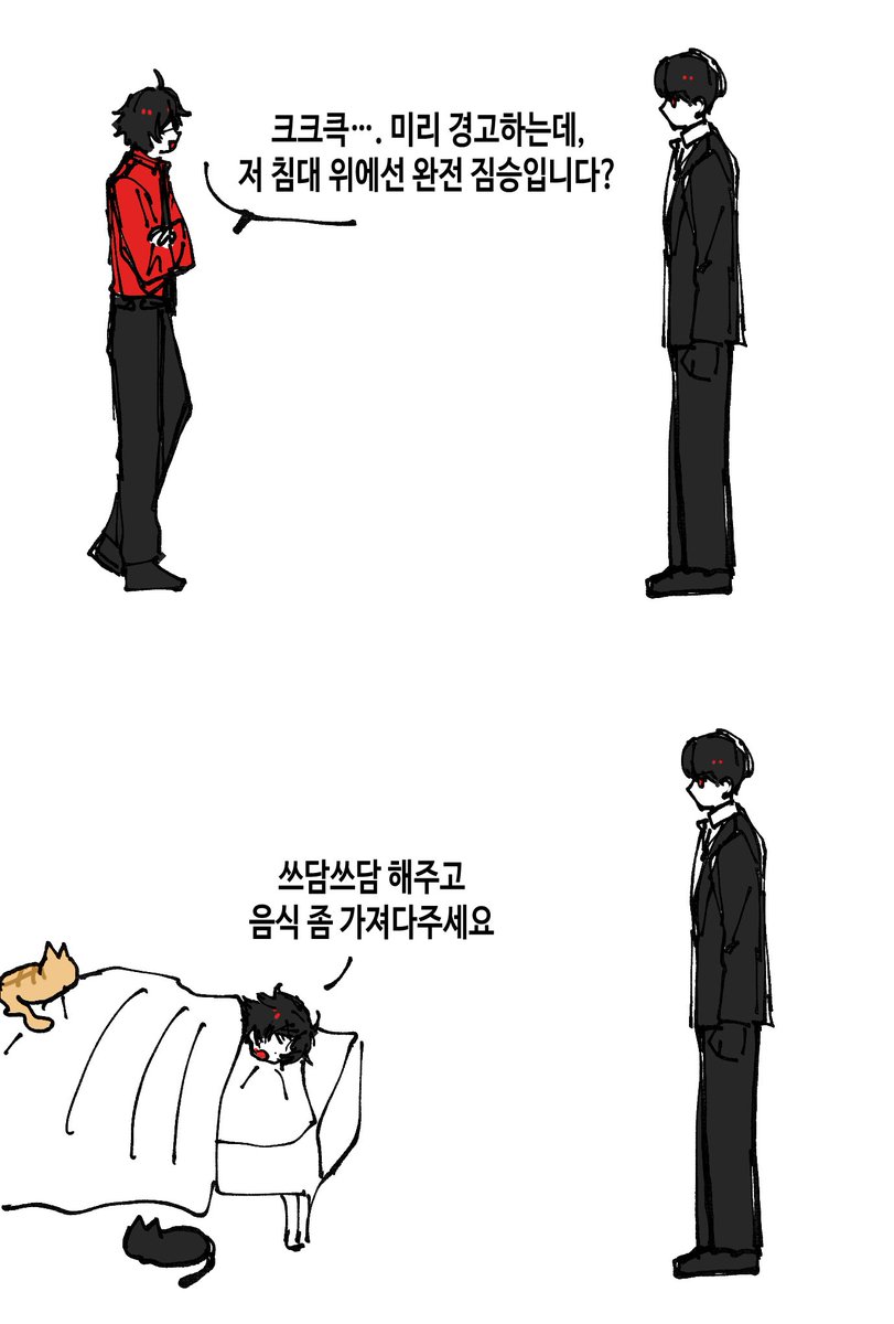 개박하 (@nuga_harae) on Twitter photo 