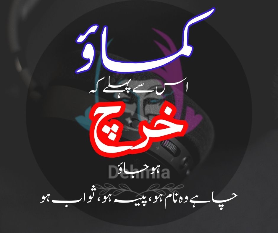 زندگی بہت مختصر ہے، اور وقت بہت ظالم۔
جو لوگ وقت کے ساتھ نئی مہارتیں نہیں سیکھتے، وہ پیچھے رہ جاتے ہیں۔
آج جو "ٹرینڈ" ہے، کل وہ "ضرورت" بن جائے گا۔
سیکھو، بڑھو، اور کمانا شروع کرو — اس سے پہلے کہ وقت تمہیں خرچ کر دے
#MondayMotivation #PakistanWillRespond #ModiGoneMad