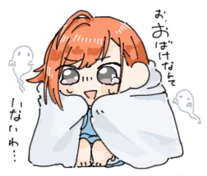 4人目みになつは 