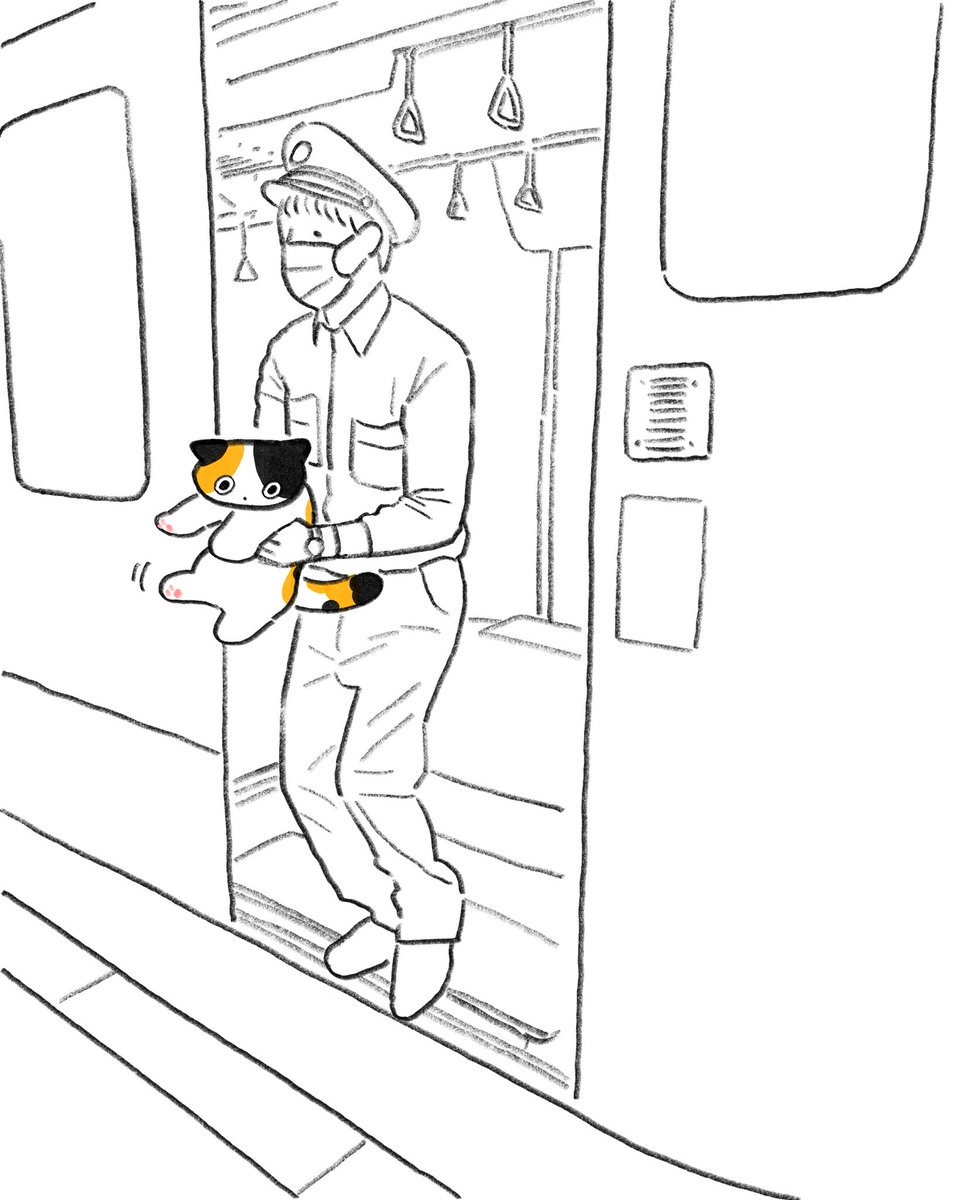 no ticket. no ride…