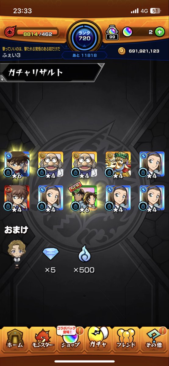 Fe1_3's tweet photo. あざす！
もう引く事ありません
オーブ貯めます https://t.co/f1mgNUB10k