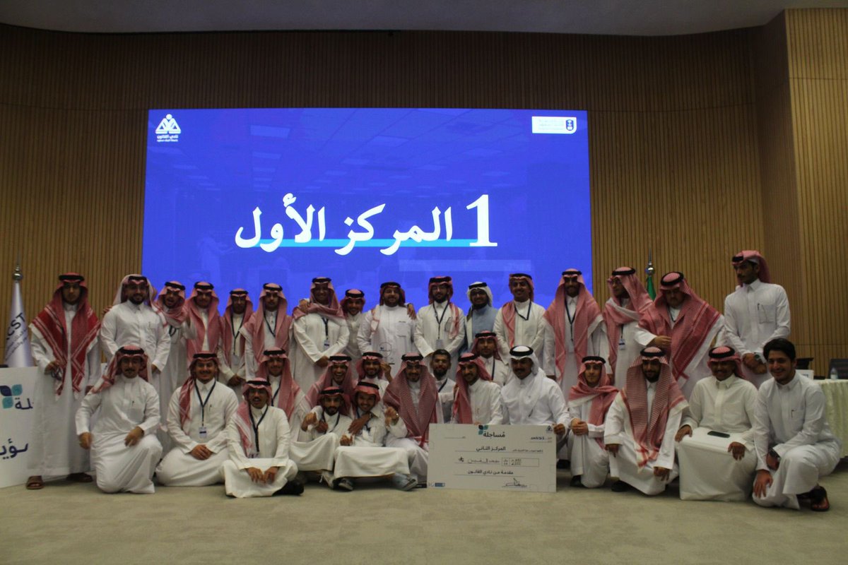 من أعظم ما يُبتلى به المرء هو مقارَنة خطاه السديدة بمن سبقوه، وهذا ما يجعل التحدي أعظم والمسؤولية أعقد…

بحمد الله وفضله، اختُتم أحد أكبر برامج نادي القانون الاستثنائية، برنامج #مُساجلة في نسخته الثانية ، وعندما أتحدث إلى من سبقونا في النسخة الماضية، أجد أن مُساجلة ليس مجرد