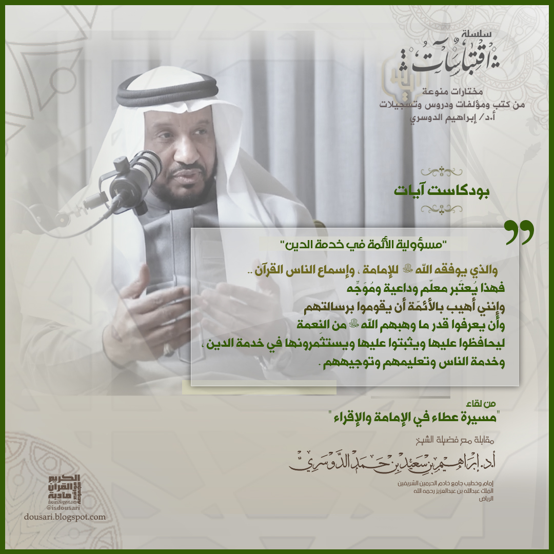 مأدبة القرآن الكريم tweet media