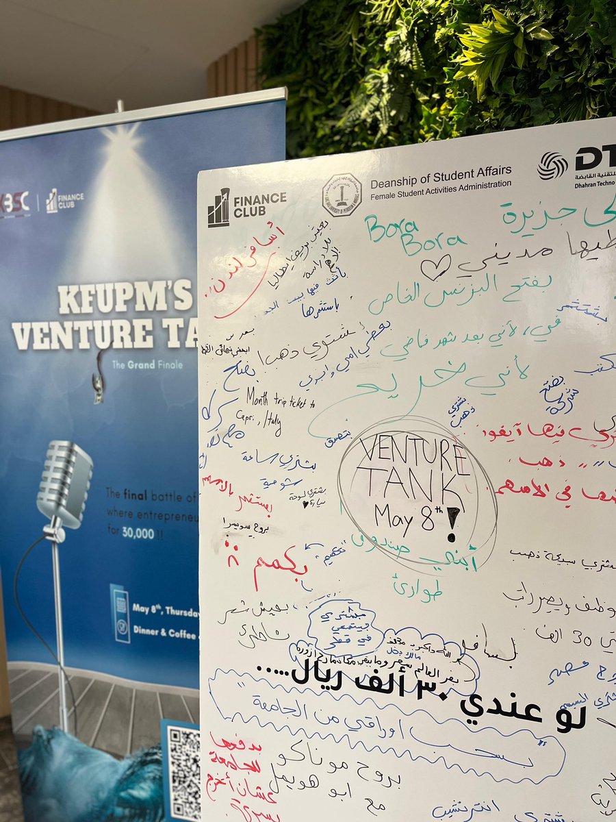 وانتم؟ لو عندكم ٣٠ ألف، وش بتسوون؟ 🤑

يوم الخميس، ٥ متسابقين بيعرضون أفكارهم… ويتنافسون على جائزة ٣٠ ألف ريال! 🏆

لا تفوتون الحماس واحضروا معنا! 

forms.cloud.microsoft/pages/response…

#KFUPM
#InvestInYourself