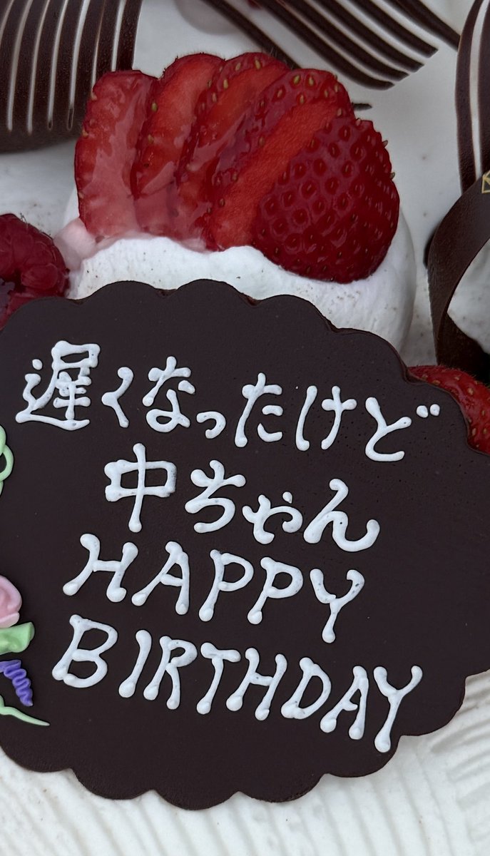 myt_2020's tweet photo. 🎂🎂🎂 https://t.co/zc9byY0cvo