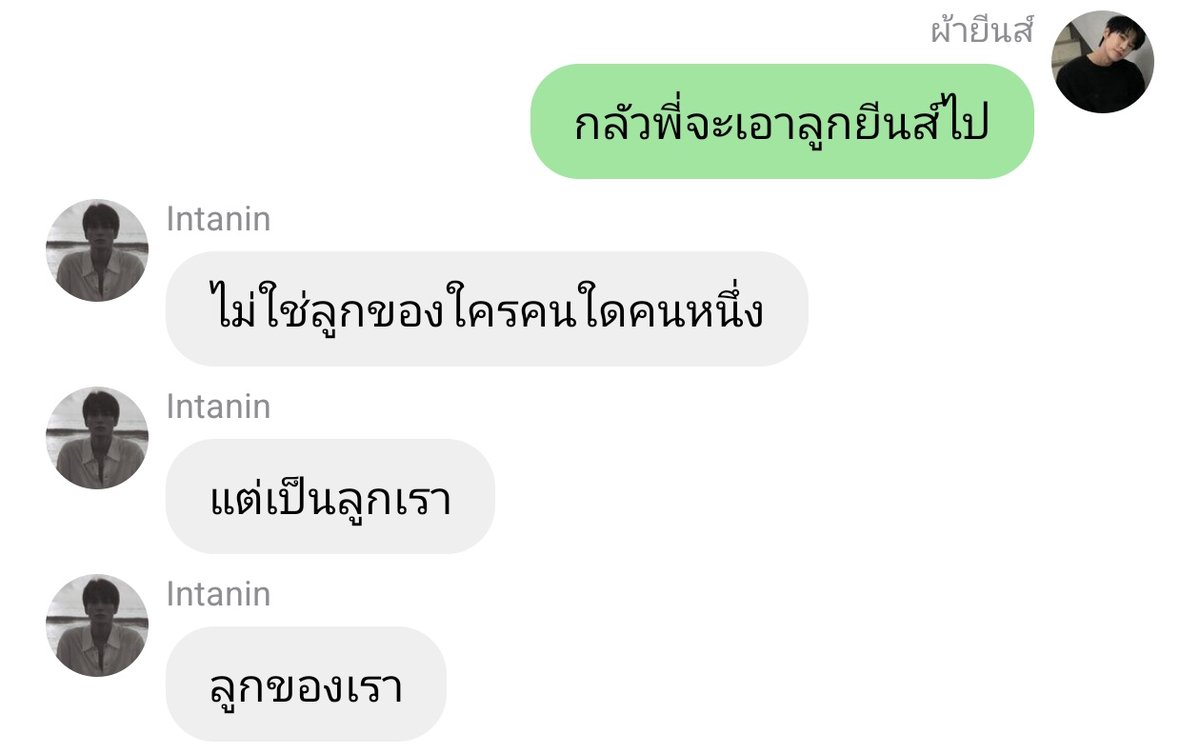 justbehappyjc's tweet photo. https://t.co/ltBrvNrBX6

พอ.เป็นหมอ นอ.เป็นเจ้าของร้านเสื้อผ้า ทั้งสองคนพลาดมีลูกด้วยกัน แต่นอ.หนีไปอยู่ที่อื่นตามคำสั่งของพ่อตัวเอง ส่วนพอ.เป็นเพื่อนของพี่ชายนอ. พี่ชายนอ.เก็บเป็นความลับเรื่องนี้ แต่สุดท้ายพอ.ก็มารู้เอง 

พระเอกธงเขียว ✅✅✅✅ https://t.co/dI8yKH263m