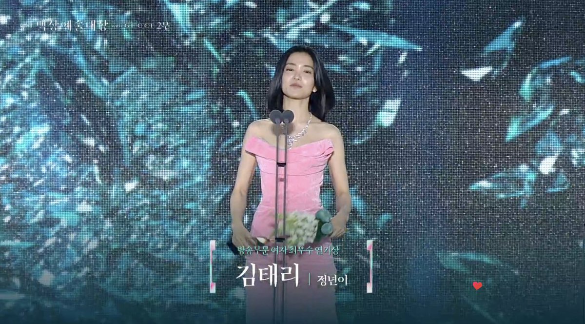 taerizm424's tweet photo. 2025 백상예술대상
TV 여자최우수연기상🏆

김태리!!!!!!! https://t.co/x3QLHuPPdj