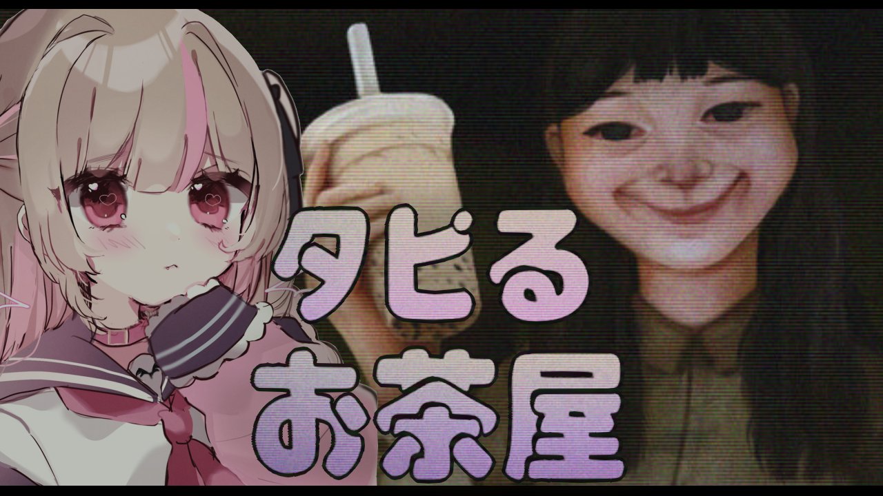 VTuberグループ「にじさんじ」に所属する葛葉と魔界ノりりむが
