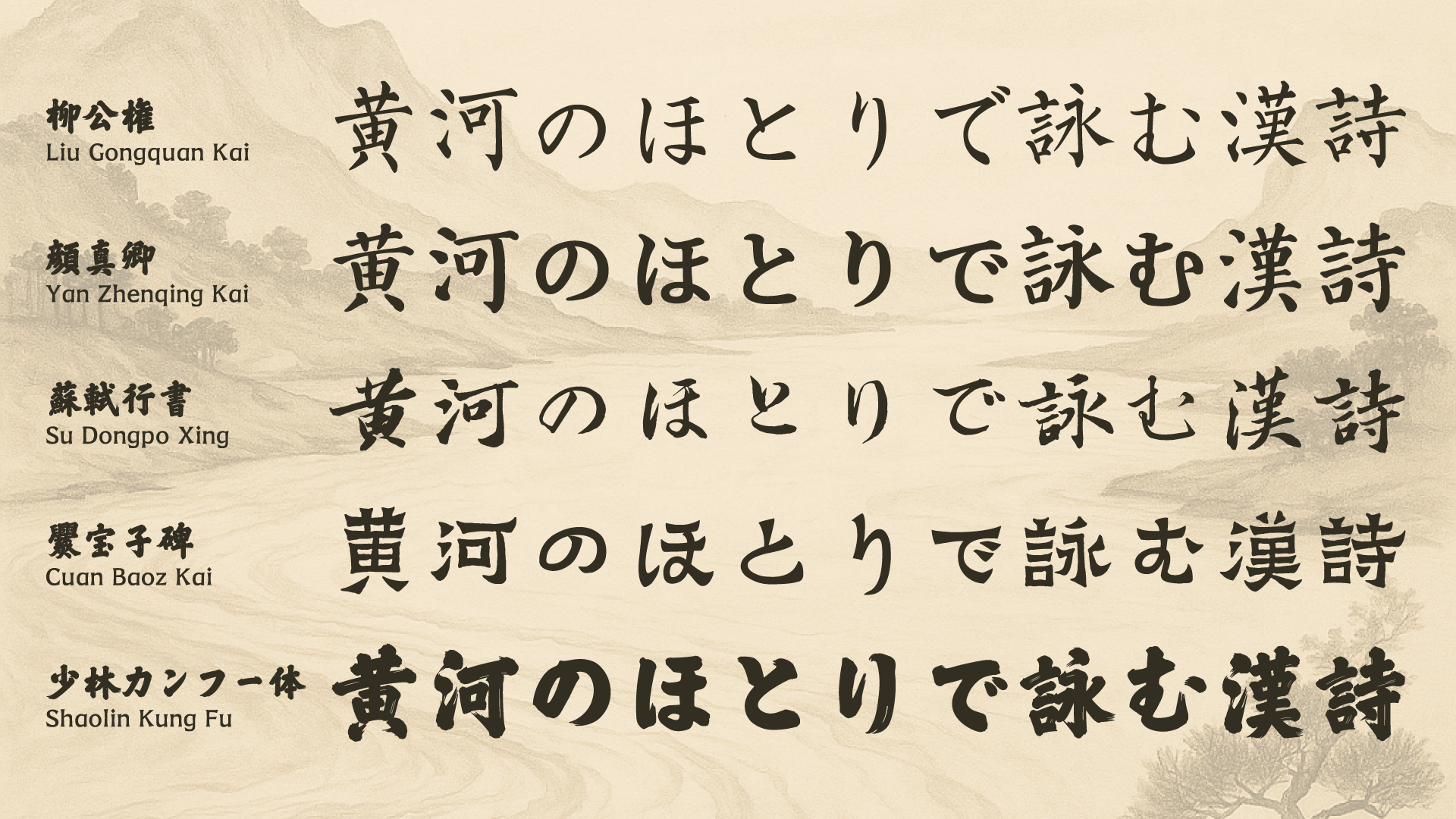 yumi様おまとめ専用✦163+284✦ショップ看板制作✦A3ノビ2枚✦書体変更 yumi様おまとめ専用✦163+284✦ショップ看板制作✦A3ノビ