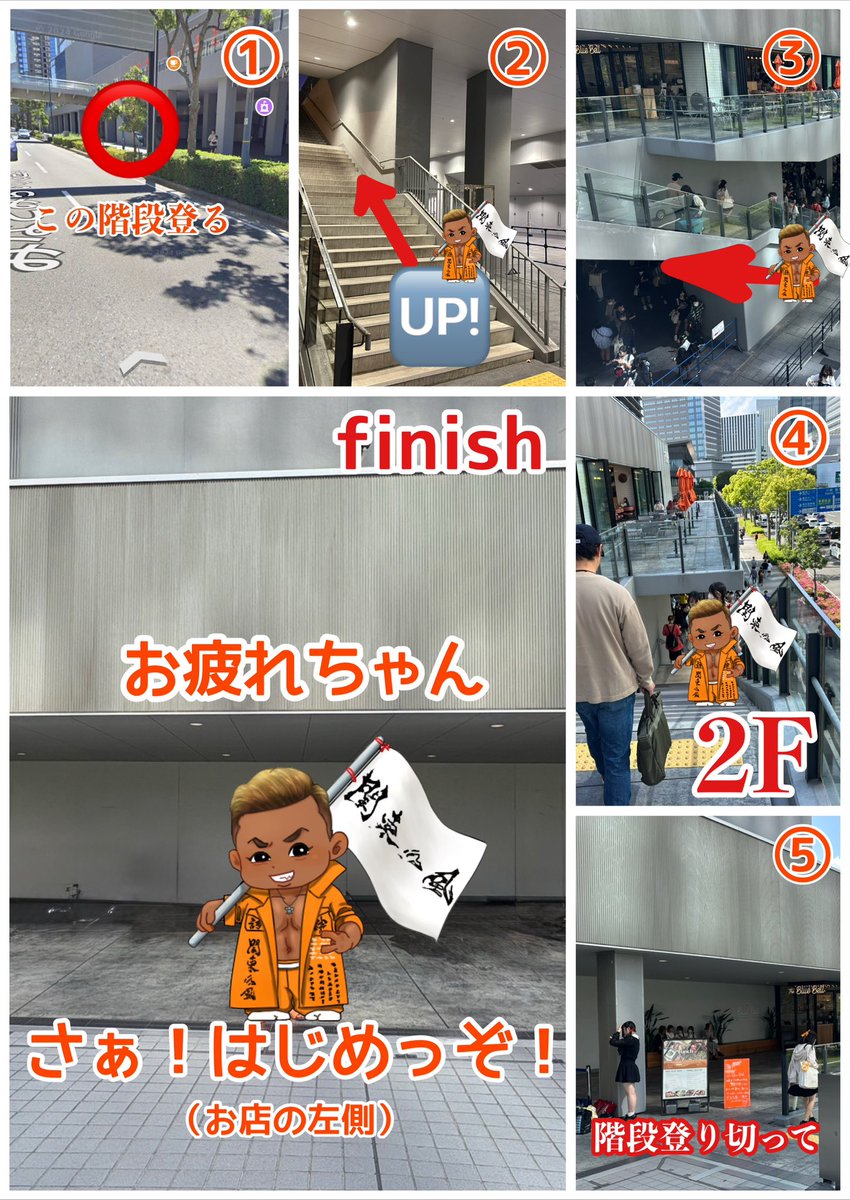 #湘南乃風
#風乃進撃

【集合写真の場所の案内】　１５：００〜

隣のカフェには
少しご迷惑かける事を
伝えています！

一般の方もいるので
節度を持ってよろしくお願いします！

#風一族
#拡散_拡散