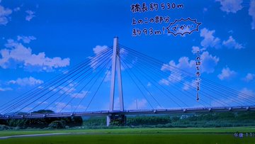 ざつ旅-That's Journey- 第5話