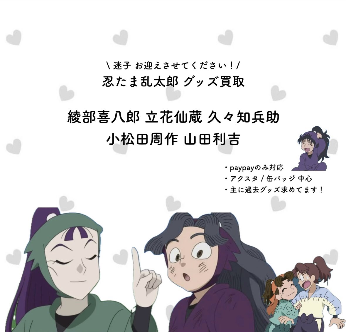 宵 tweet media