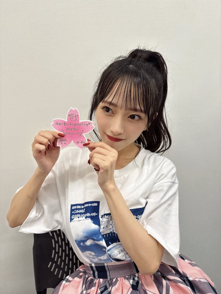 向井地美音　AKB48 春コン2025 直筆サインボール 向井地美音 AKB48 春コン2025 直筆サインボール 予約商品】AKB48
