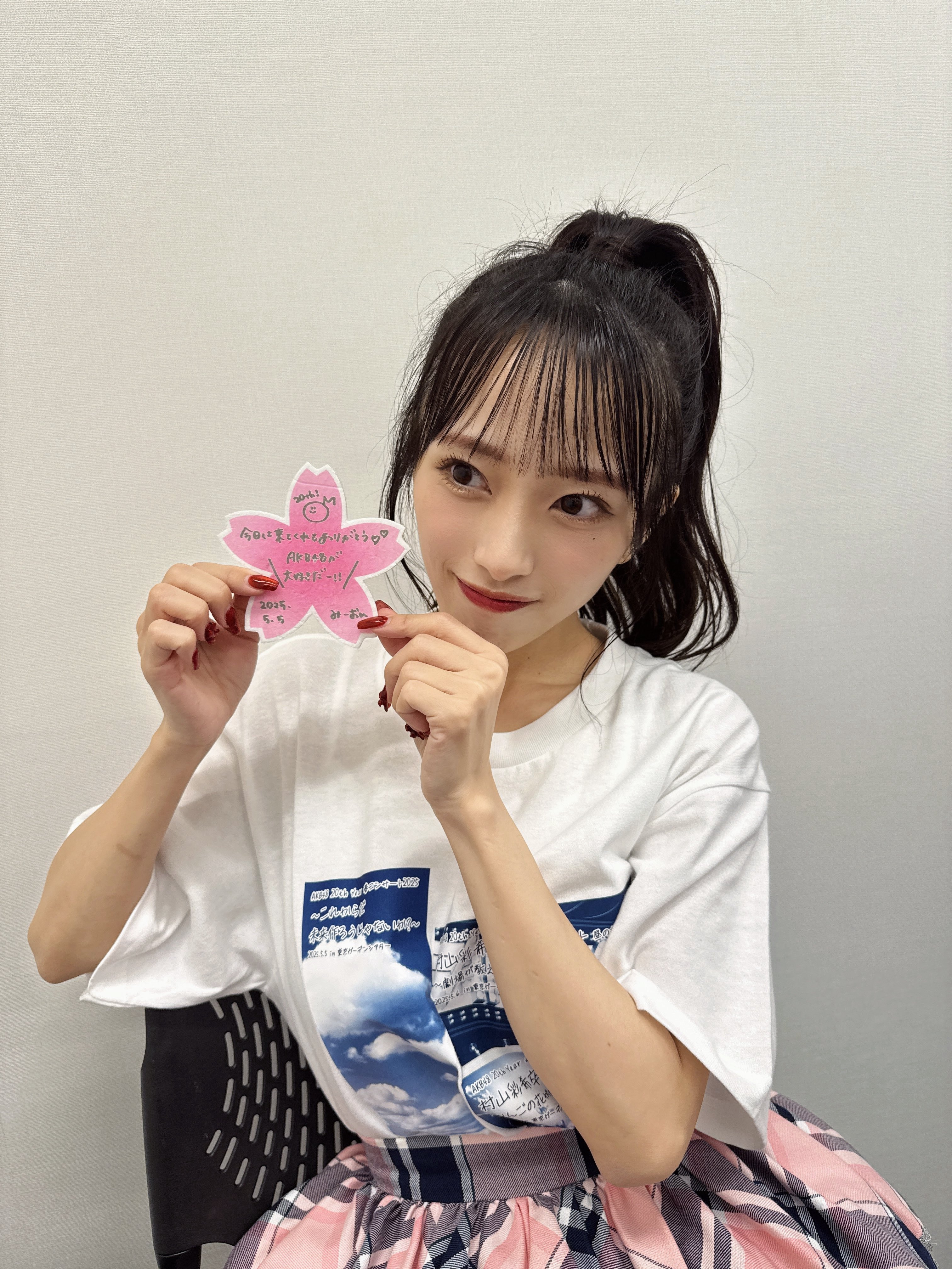 村山彩希 卒コン スペシャルくじ スペシャルフォトブック