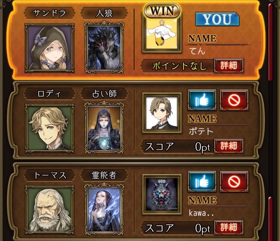 同村ありがと✌️
これでまたしばらく眠ります💤