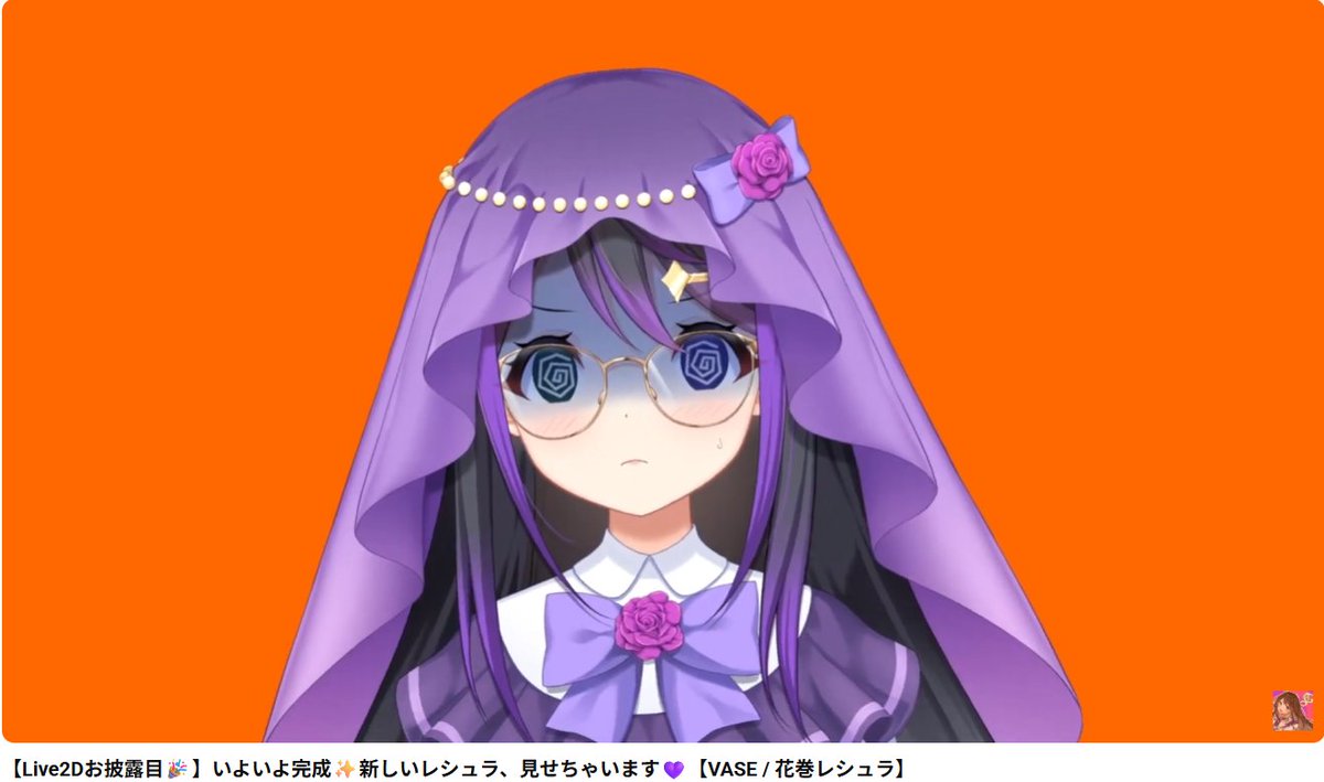 H2xy17vY2Ce1NQn's tweet photo. さらに表情豊かになられた!?
#花巻レシュラ #VTuberお披露目 #VTuberLive2D #岩手県 #イーハトーブ https://t.co/4TsKuSSgaS