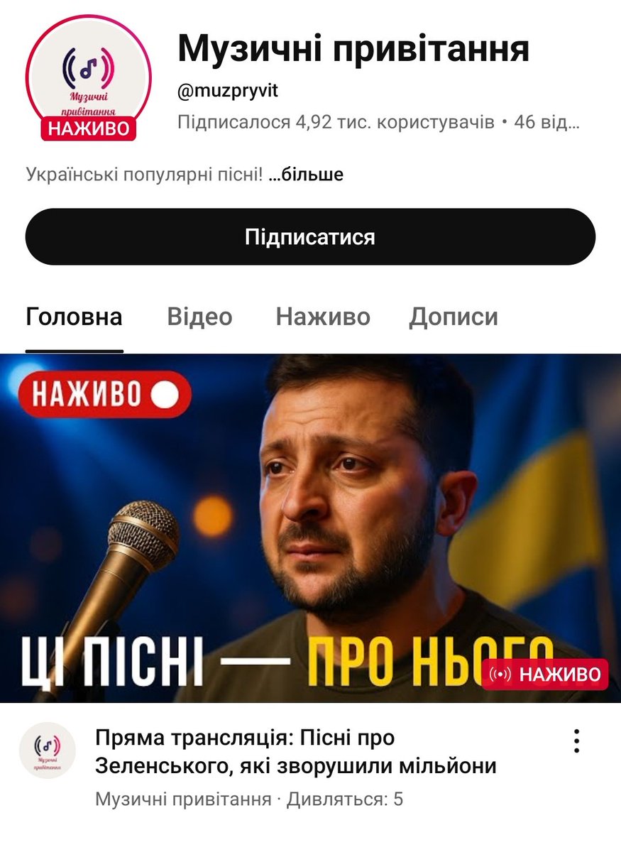 edinijmemefon's tweet image. Це вам на випадок, якщо вам скажуть, що ви з секти порохоботів