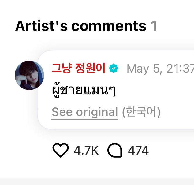🗯️น่ารักจัง แต่ต้องใส่เสื้อผ้าด้วยสิหนาวนะ
🐈หนูเป็นผู้ชายแมนๆไง

55555555555555555555555555555