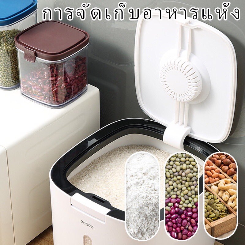 MannyMay789's tweet image. Ecoco กล่องใส่ข้าวสาร กล่องเก็บข้าวสาร กล่องใส่อาหารแห้ง ถังข้าวสาร ถังเก็บเม็ดข้าวสาร เก็บกลิ่น 5กก. 10กก. ในราคา ฿269 - ฿339
พิกัด 🧡Shopee: s.shopee.co.th/50MGypt1jZ

#ถูกสุดที่ช้อปปี้ #Ecoco #กล่องใส่ข้าวสาร #กล่องเก็บข้าวสาร #กล่อง #ใส่อาหารแห้ง #ถังข้าวสาร #เก็บกลิ่น