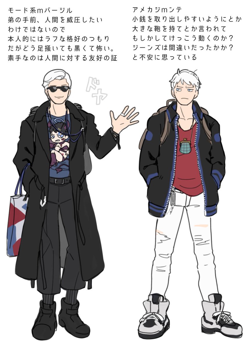 お出かけm双子とイベントm双子