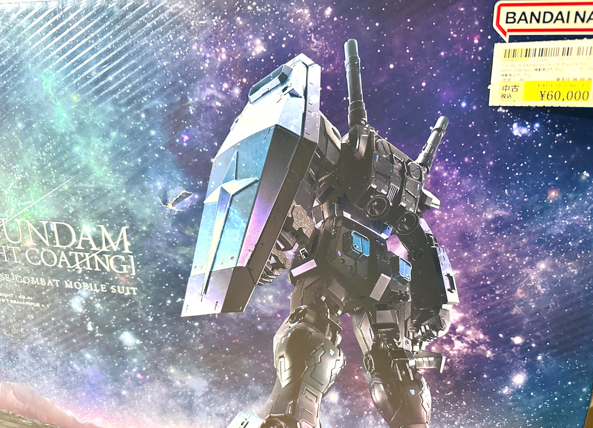 PG Unleashed 1/60 RX-78-2 Gundam [Starry Night Coating