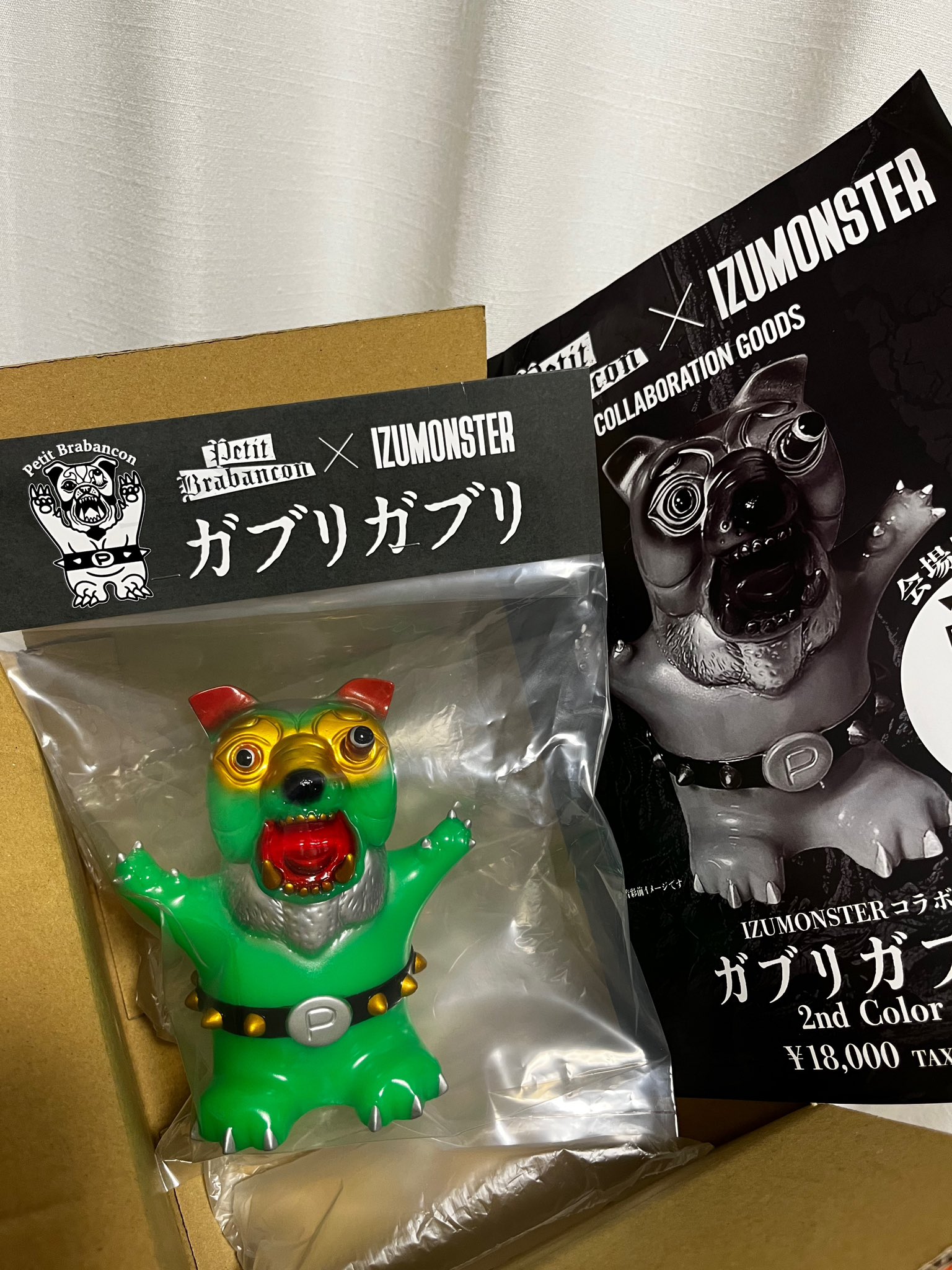 IZUMONSTER ガブリガブリ petitbrabancon.official x Izumonster ガブリガブリ❗️1st